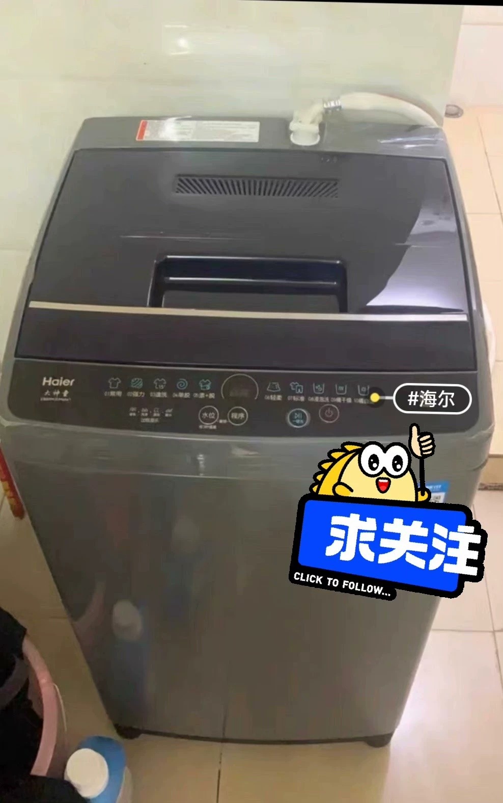 个人闲置便宜二手洗衣机名牌海尔全自动波轮洗衣机 二手8 9新！[超便宜][超便宜][旺柴][旺柴][送花][送花] 个人原因公寓房子卖出去了 不租了多出来了几台